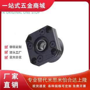 怡合达圆法兰丝杠支座组件 LEB01/LED01/LEBG01/LEH01
