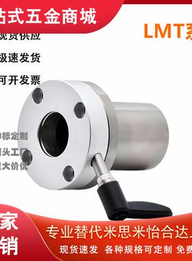 怡和达型LMT01/02/06/07-16/20/25/30带夹紧把手直线轴承