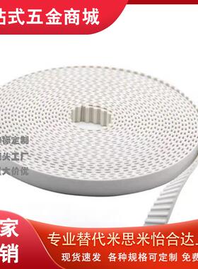 TBOA250同步带TTBOA300/TTBO200/HTBO150/HTBOG/TBOG/S3M/S5M/S8M