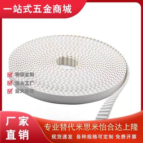 TBOA250同步带TTBOA300/TTBO200/HTBO150/HTBOG/TBOG/S3M/S5M/S8M