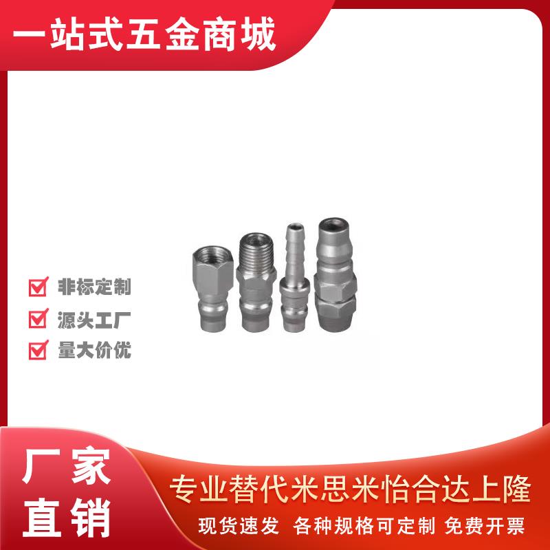 61/66快速51接头56/XYN01/06Sp/11/16-02Sf/03sm/04PF/PM/PH/08PP