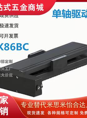 怡和达KK86BC-1510 1520-340 440 540-1 2-C P-BM BRBL单轴驱动器