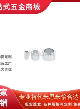 替代米思米30金属轴环普通级C-KNCLA3/4/5/6/8/10/12/15/20/25