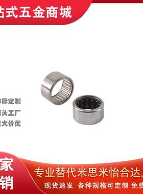 BAHHK0810/0908/0910/0912/1010/1012 怡和达冲压外圈滚针轴承