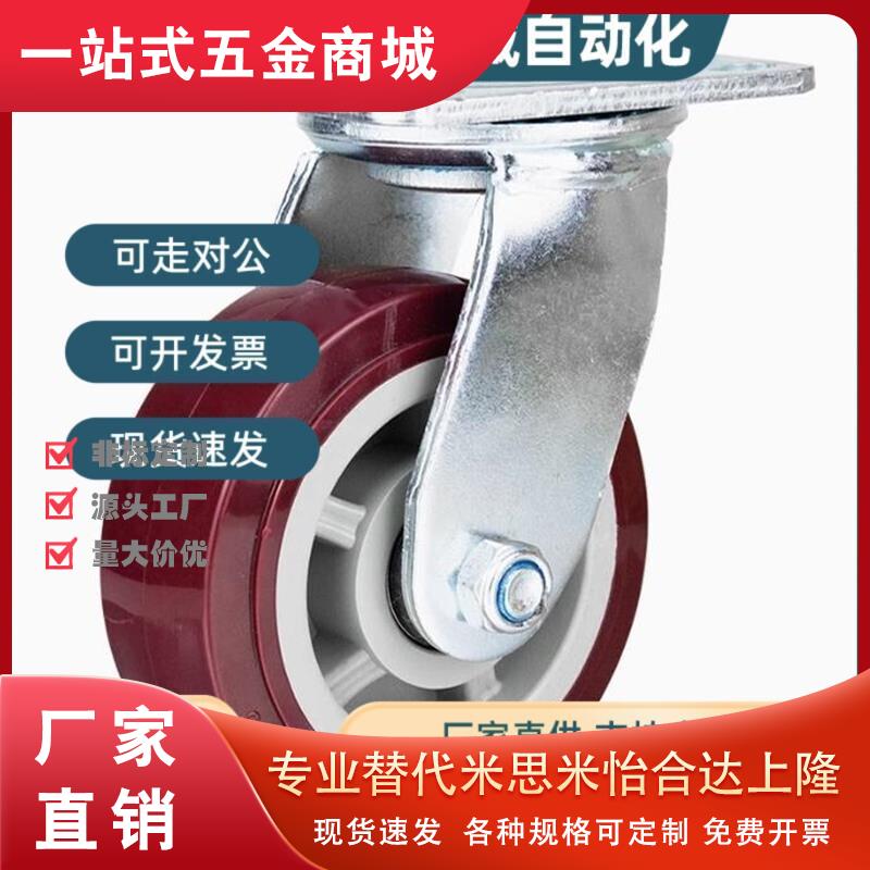 经济型脚轮C-CJHK/CJHJ/CJHS/CJHN/CJHNS75/100/125-R