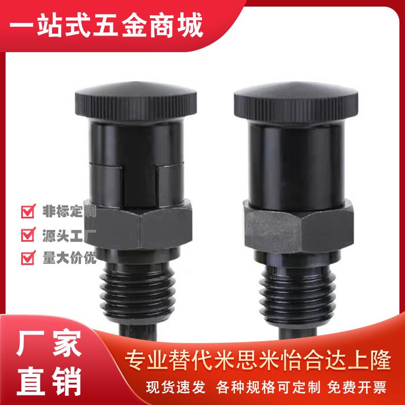 PMXYSL PMXYSH PXYSL PXYSH10PXSL12 PXSH16PMXSL20分度销C-PMXSH