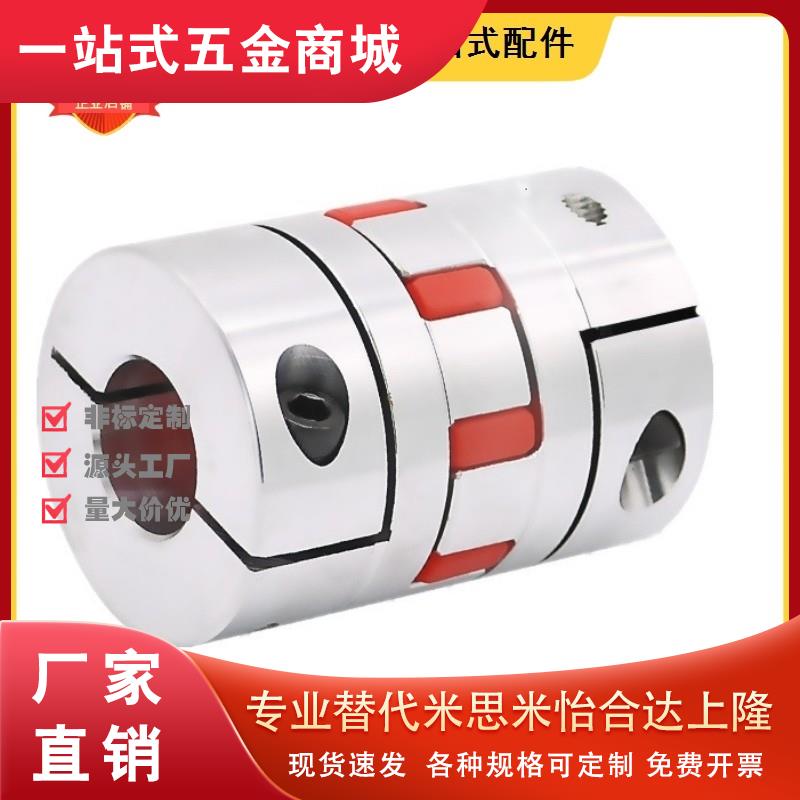 CPJC/CPJCK14/20/30/40-BL-RD-10-11-12-14/7/8/15/16爪形联轴器