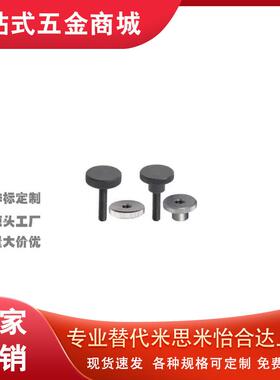 HAW11/12/E13压纹5/M8把手m4/3/10/M6/01/02/03HAU95/96/98/99/90