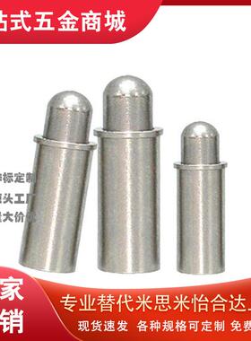 304不锈钢锥度型小径弹簧柱塞MPTL1.5/2/3/4/5-1.5/3/4/6/8/9/12