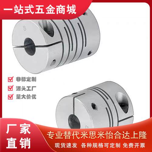 SGW-40C沟槽式14联轴器CPLCN20-5-6-7-8 CPLSC16/25/32-10/12/15