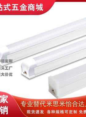 E2-66/70-ZHC081/9LED照