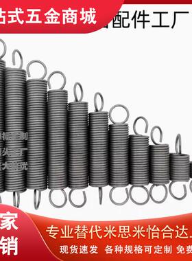 带钩AUU4-15 AUU4-20 AUU4-25-30-35-40不锈钢拉伸弹簧中轻载型替