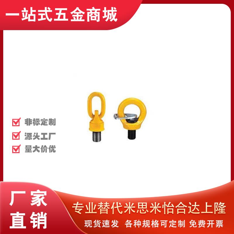32-TCF31-0.3T 0.4T0.6T 1.3T 2钩2.5/3.5旋转SLEBH42吊环11/1.5T