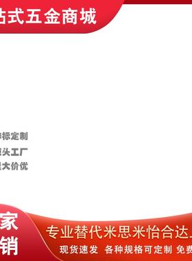 炼条连接杆(单件)VSS51-M3 4 6 8 10 12 16 连杆