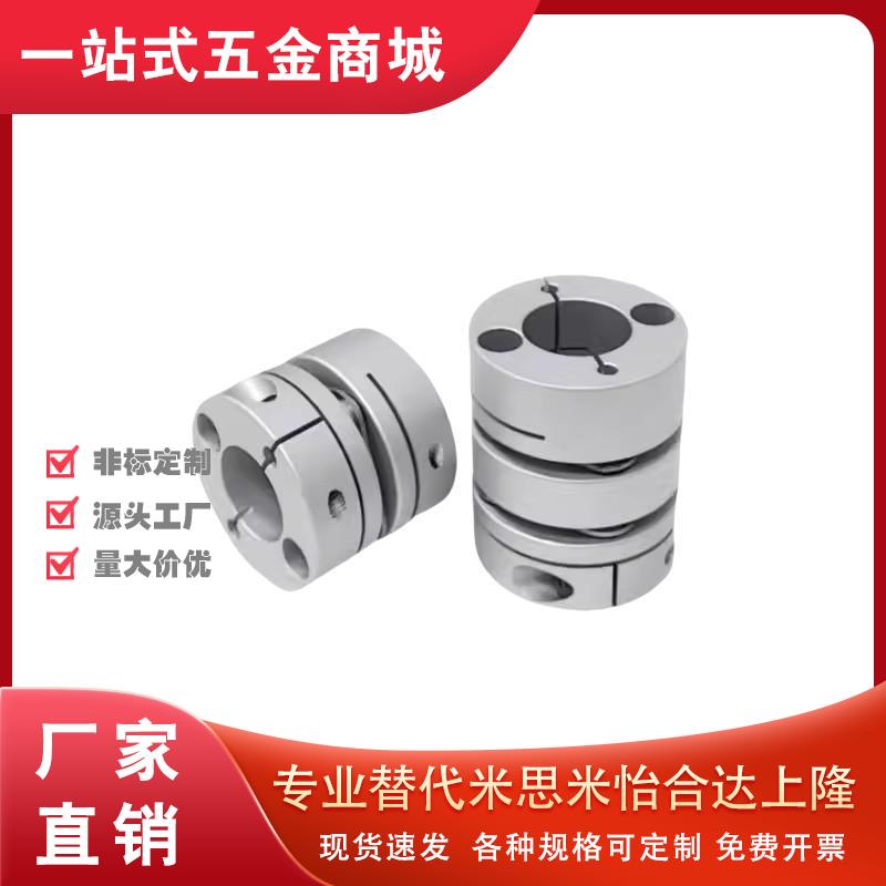 DBA01/DBA11-D16/20/25/32/40/50-d-e 高扭矩铝合金片式联轴器