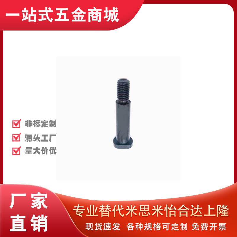 替SHCDG8/10/12-15/16/18/20/25/30/35/40/45/50铰链销HCDG HCDGH