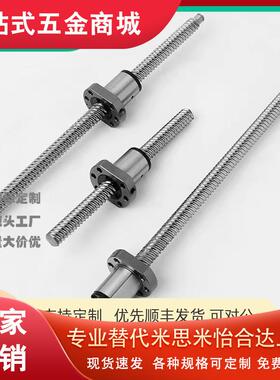 滚珠丝杠C-BSSC/BSSCK/BSST/BSSTK3205 3210 3232 1205 1210套装