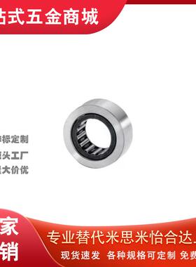 滚子轴承随动器怡合达 BPT01-d5-d6-d8-d10-d12-d15-d17-d20-d25