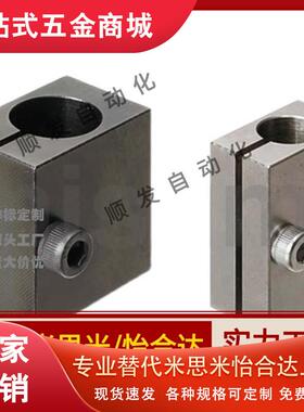 光电感测器安装用固定夹 KSTW KSTB10/12/15 KSYW KSTB8/16/20