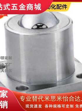 QDA21-D27/D30/D39/D48钢制万向球 车削型 法兰式BCHF27 30 39 48