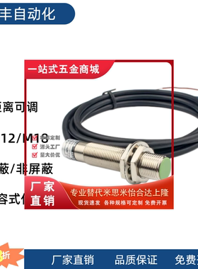 E-NSNC1201PM8/电容式圆