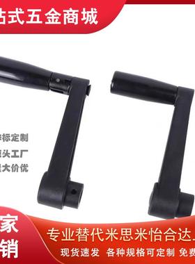 HAE21收纳式26方孔26手柄C-SSCH12/14/17/c-ssch10可折叠手轮手摇