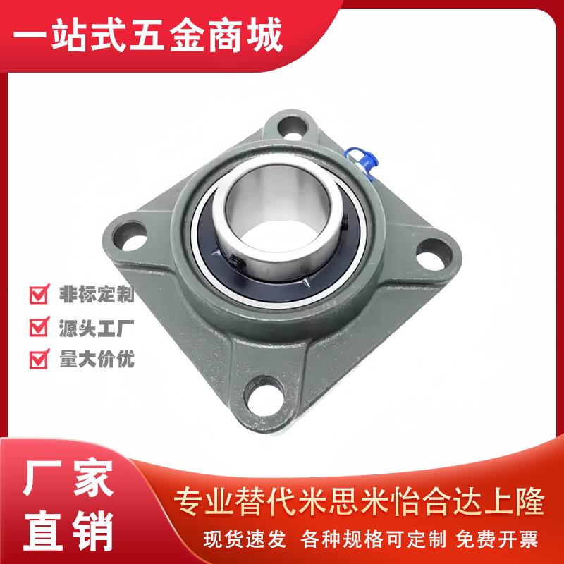 轴承座米斯米滚珠轴承组件 HDF12 15 17 20 25 30 35 40 45 50