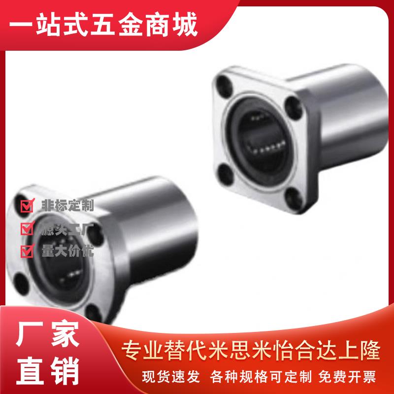 LME06直线轴承07/04/16/17/14/26/27/24/LMG12/10/D20/D25/30/E/8