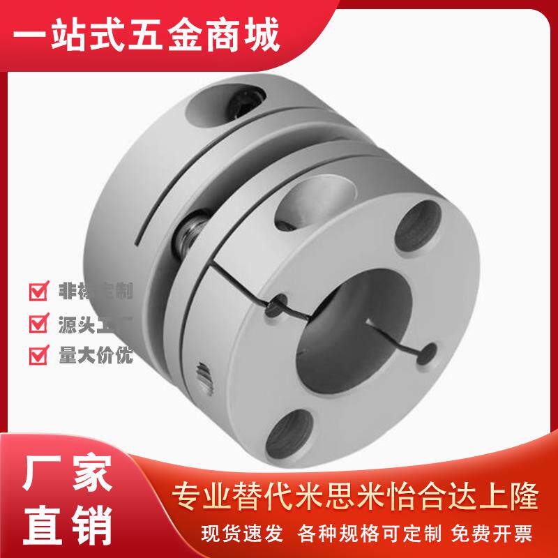 DBM01/02-D19/D25/D32/D40/D50-d4~25-e4~25 膜片式联轴器