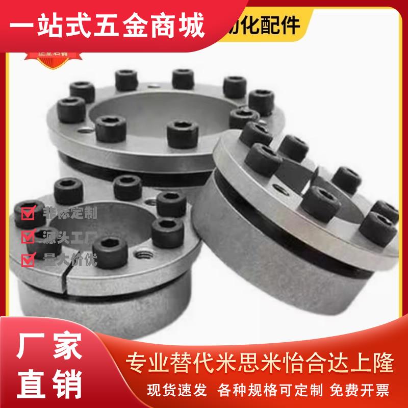 免键轴衬胀紧连接套扭矩直柱型 MLAT30 35 40 45 50 55 60 65