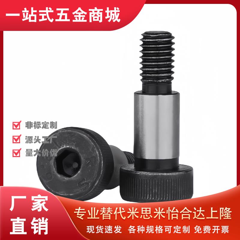 塞打螺丝 等高螺栓MSB10-10/15/20/25/30/35/40/45/50/60