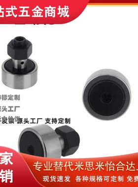 同怡合达BPF01/BPF21/22-d3/d4/d5/d6/d8/d10/d12-PP凸轮随动器