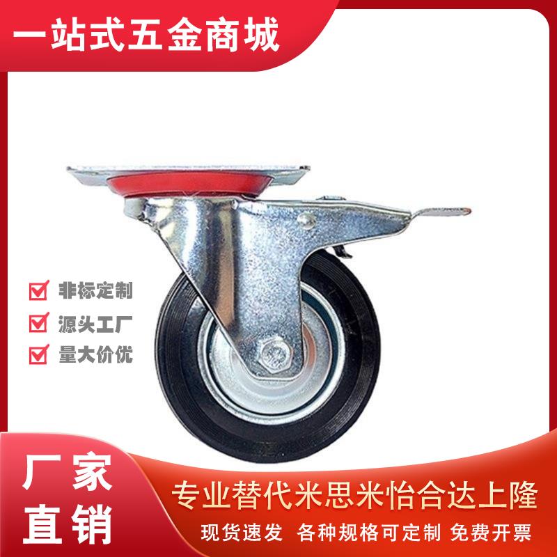 橡胶脚轮 C-CTCJ75/100/125/150-R C-CTCK75/100/125 C-CTCS75-R