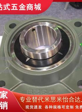 T轴承座BDR201-202-203-204-205-206-207-208-209-210/BURSP40/20