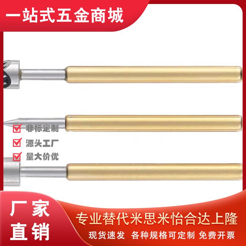 G2.96/45探针NP90SF-A/AS/B/C/D/E/G NR38-R/HD/SNP30/84/76-GP