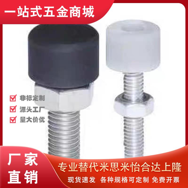 41止动42螺栓SLUNA3/4/5/6/8/10/12-15/20/25/30/40/50/TDC66/61