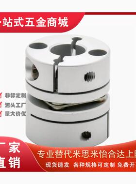E-LMCPS29-LMCPW16-26 33 32 34 39 44 10 8-12-14-15-18联轴器