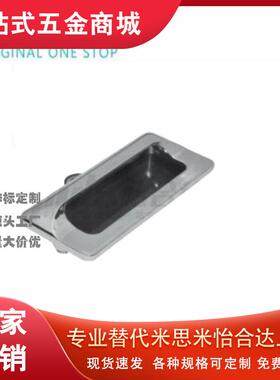 怡合达暗式铝制扣手/垫片 门框部分 AKJ13/AKJ31-DP