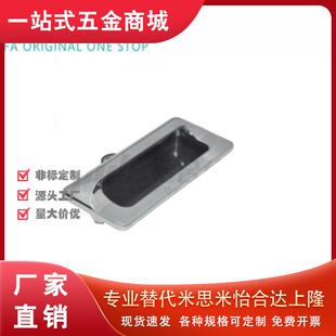 怡合达暗式铝制扣手/垫片 门框部分 AKJ13/AKJ31-DP