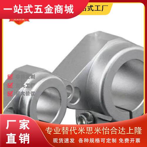 导向轴支座SHFTL径8/102