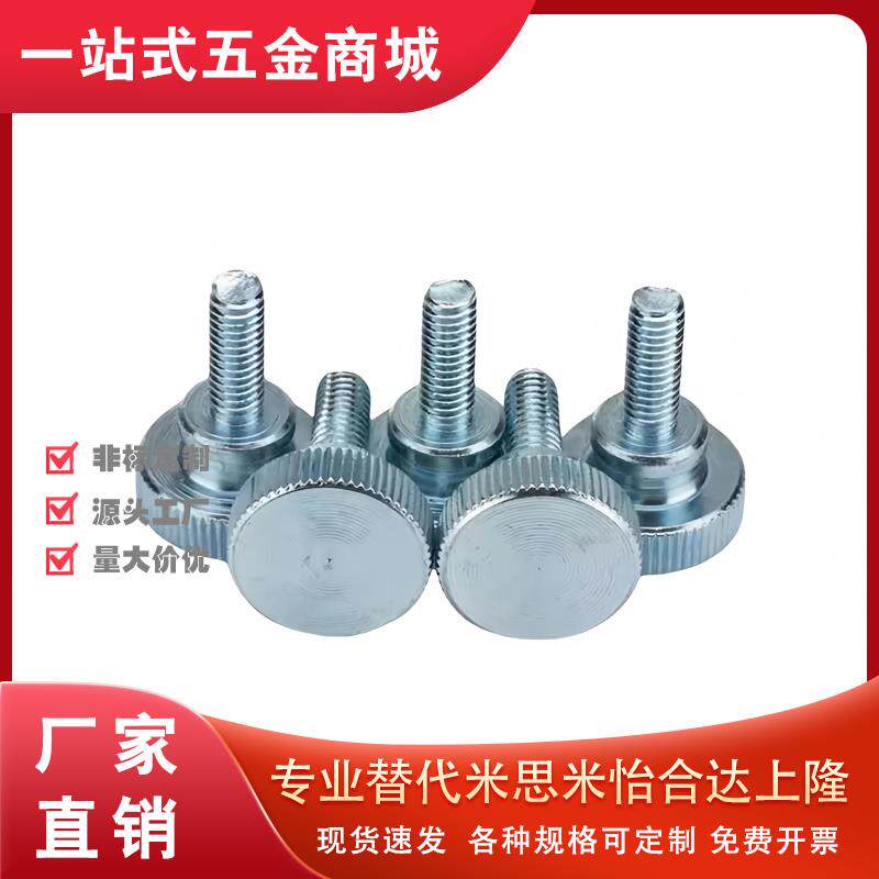 台阶型旋钮米斯米压纹把手C-NKB4/5/6/8/10-10/15/20/25/30/35/40