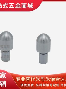 上隆定位销PAMG-D3 4 5 6~16-P2 3 4 5 6 810大头球面钢加硬