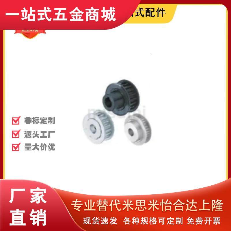 同步带轮HTPA22S5M150-A/B-P/N S5M100/250-A/B S5M22齿 内孔5-20