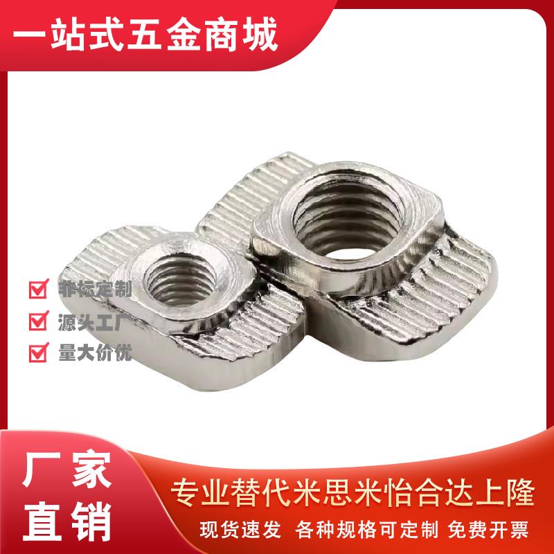 代表格蕾丝和T型螺母/ 408/4010 / G306 / G408 - AHC21-206/308