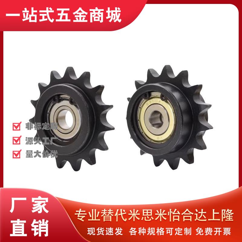 12A惰轮链轮 两边凸台涨紧轮带轴承DRC60-11齿13齿14齿 6分链条