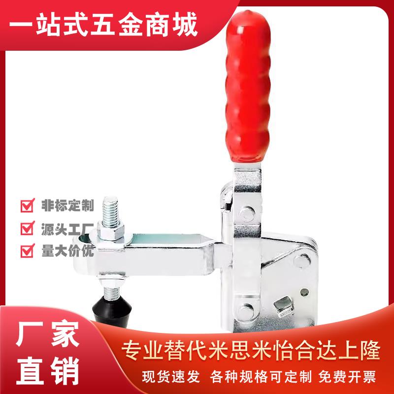 MC01H-3/4 MC01L-1/2/3 MC04-1/S1/2/S2/1S 快速夹具肘夹不锈钢