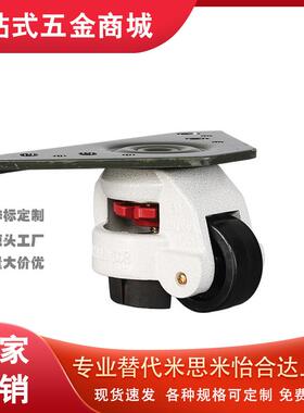 CGT01-60-N怡合达脚轮50福马J-CGR01/125/C-CTGK100/AFCLA75/65