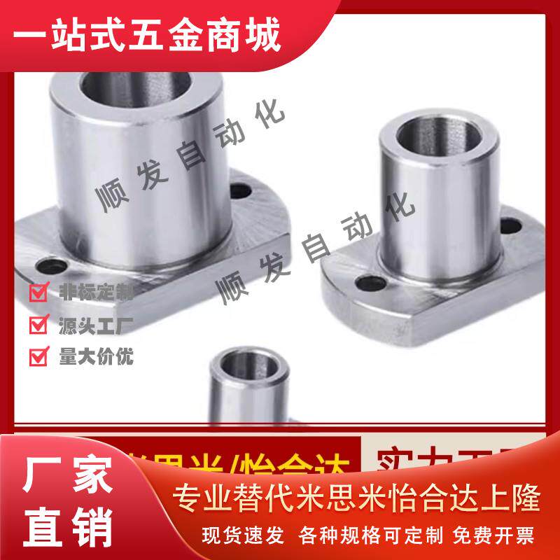 微型滚珠衬套导向用导套带法兰BGHT5 6 8 10 12-20 30 40 50精密