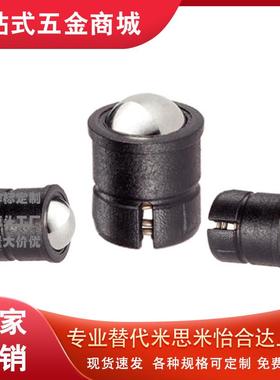 黑色塑料尾端开一字槽 压入式球头柱塞GN614.5-4/5/6/8/10-KU-KD