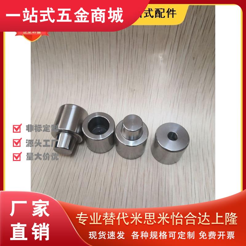 TPVX13 16 20 25 30 35 42-1 3 5锥度1 3 5 锥度精定位销组件